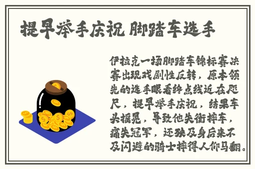 我把我六年级妹妹做了一节课